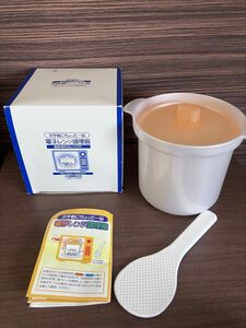 【新品未使用】お手軽にちょこっと一品　電子レンジ調理器具（しゃもじ、蓋付）簡単便利レシピ付