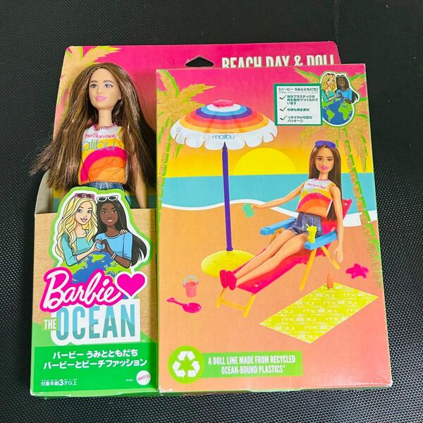 Barbie バービー人形 BEACH OCEAN 新品未使用 お箱あり パラソル セット ロング ワンレン 人形 フィギュア