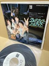 PROMO！美盤7''！ポール・マッカートニー Paul McCartney & Wings / Goodnight Tonight Toshiba EPR-20572 見本盤 SAMPLE 1979 JAPAN NM_画像1