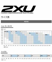 ■新品■2XU タイツ L メンズ シルバー 銀 コンプレッションウェア マラソン トレーニング ランニング ジム_画像2