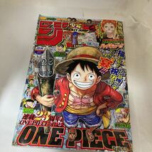 週刊少年ジャンプ 2020年33・34号 連載終了 カラー ハイキュー!! J LOGO ステッカー 巻頭カラー ONE PIECE 読切 こちら葛飾区亀有公園前派_画像1