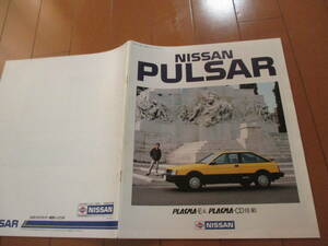 家23077　カタログ　■ニッサン■パルサー■昭和59.3　発行43　ページ