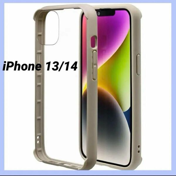 ◎人気商品◎ラスタバナナ iPhone14 13 ハイブリッド 耐衝撃吸収 クリアケース