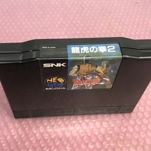 人気 SNK 龍虎の拳2 ネオジオ 動作未確認 中古現状品(60s)の画像4