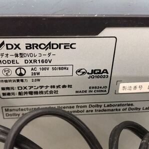 DX BROADREC DXR160V，DVDとVHS再生OK，その他動作未確認 中古現状品（100s）の画像3