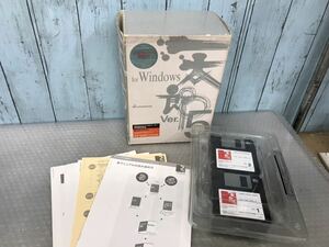 一太郎 Ver.5 for Windows フロッピーディスク　動作未確認　中古現状品（80s）