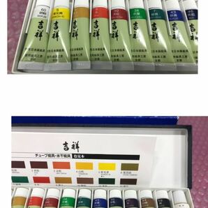 日本画水性絵具×2点/Holbeinアクリル樹脂絵具 計3点セット 付属品あり、中古現状品(80s)の画像8