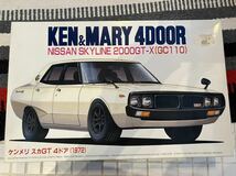 1円スタートKEN&MARY4DOORケンメリスカG4ドアフジミ未組立スカイラインプラモデル日産_画像1