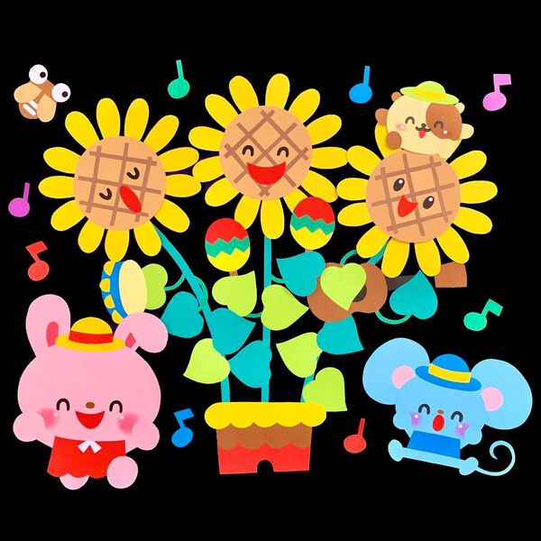 「ひまわりの音楽隊」壁面飾り 夏 夏休み 動物