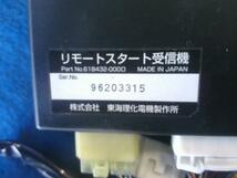 ミラココア DBA-L675S 「エンジンスターター」 ココアプラスX 同梱不可 即決品_画像2