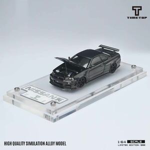 1/64 TIMETOP NISSAN 日産　GTR R34 ボンネット開閉可能　カーボンブラック