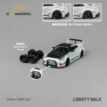 1/64 CM MODEL Nissan LBWK GT-R R35 日産　白　カーボンボンネット　ホイール付き_画像1