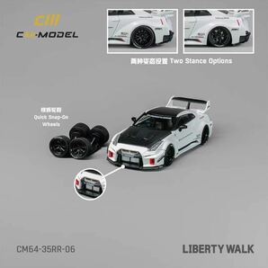 1/64 CM MODEL Nissan LBWK GT-R R35 日産 白 カーボンボンネット ホイール付きの画像1