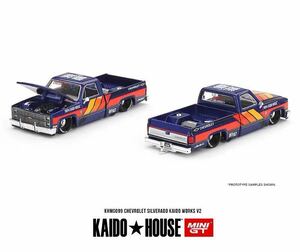 1/64 MINI GT Kaido House 街道ハウス　シボレー　Silverado シルバラード　kaido works v2