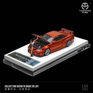 1/64 TIMEMICRO NISSAN 日産　GTR R34 ボンネット開閉可能　オレンジ　フィギュア付き