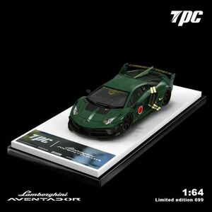 1/64 TPC liberty walk ランボルギーニ アヴェンタドール GT Evo LBWK 零戦 ゼロファイター