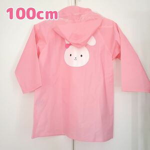 100cm　女の子　レインコート　ピンク　うさぎ　雨合羽　カッパ　雨具　通園 雨 キッズ　子供