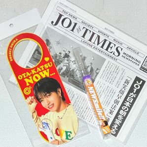 JO1mart 大平祥生 ドアサイン 歯ブラシ JO1TIMES