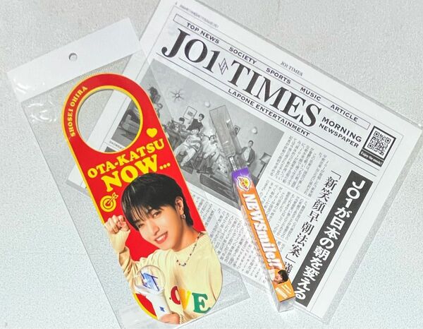 JO1mart 大平祥生 ドアサイン 歯ブラシ JO1TIMES