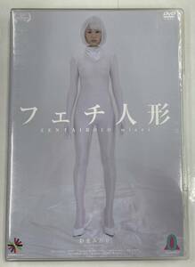 彩葉みおり フェチ人形 ZENTAIROID miori SHANGRILA TIGHTS ROID-001 国内正規品 20240312