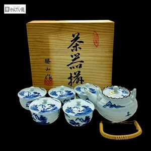 未使用 有田焼 勝山作 山水 茶器揃 急須 蓋付き湯飲み×5客 共箱 陶器 陶芸 茶道具