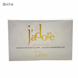 未開封 ① クリスチャンディオール Christian Dior ジャドール ゴールデン シマーリング ジェル 100ml 美容 ボディケア フレグランス