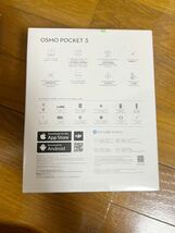 アクションカメラ DJI Osmo Pocket 3 Creator Combo オスモポケット　未使用　未開封　年度末限定値引き中！！_画像2