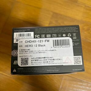 ＧｏＰｒｏ ＨＥＲＯ１２Ｂｌａｃｋ CHDHX-121-FW 未使用 未開封 限定値引き中！！の画像5