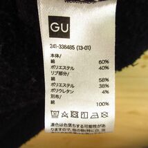 ◎使用少なめ！GU UNDERCOVER ジーユー アンダーカバー コラボ◆グラフィックパーカー フーディー プルオーバー◆レディース 黒 M◆A4327_画像8