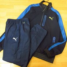 ◎美品！M 上下セット！PUMA プーマ◆ジャージ ジャケット&パンツ ヴィンテージ◆メンズ 黒◆B3754_画像1