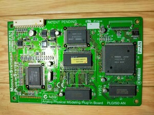 送料無料 希少品 動作確認済 ● YAMAHA PLG150-AN AN_Expert_Editor おまけ ● 説明文必読 (検 Plug-in Board プラグイン ボード ヤマハ