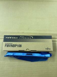 新品未使用　　FUJITSU　 FMV-BIBLO LIFEBOOK　バッテリパック　 FMVNBP108 　　10.8V , 1800mAh　（1）