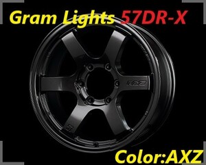 【在庫あり!!】Gram Lights 57DR-X SIZE:8J-17 +20 PCD:139.7-6H Color:AXZ ホイール4本セット
