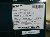 中古 KOBE STEEL FE640WD-VX 200/220V ＜送料別＞ (1F-D-R60116E010)_画像5