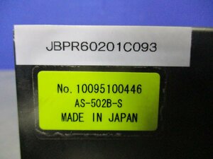 中古 AS-502B-S 100VAC 50/60Hz (JBPR60201C093)