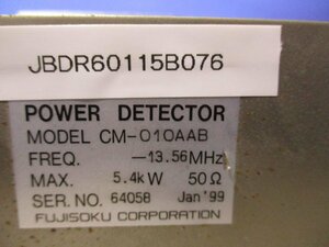 中古FUJISOKU POWER DETECTOR CM-O1OAAB 13.56mhZ 5.4KW 50Ω