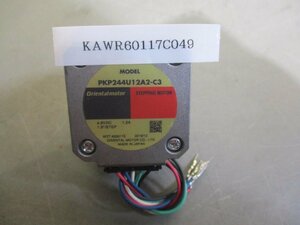 中古 ORIENTAL MOTOR STEPPING MOTOR PKP244U12A2-C3 (KAWR60117C049)