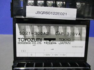 中古 TOYOZUMI isolation transformer SD21-300A2 300VA (JBGR60122E021)