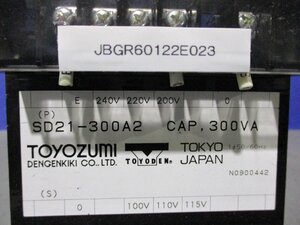中古 TOYOZUMI isolation transformer SD21-300A2 300VA (JBGR60122E023)