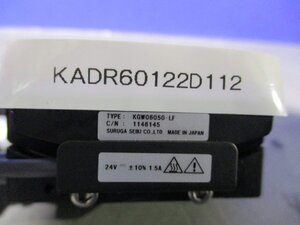 中古 SURUGA SEIKI KGW06050-LF 1軸ゴニオステージ ウォームタイプ / C005C-90215P-1 (KADR60122D112)