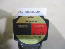 中古 ORIENTAL MOTOR STEPPING MOTOR PK564AW (KAVR60228C094)_画像1