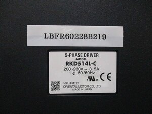 中古 ORIENTAL MOTOR RKD514L-C 5-PHASE DRIVER ステッピングモーター用ドライバ (LBFR60228B219)