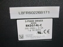中古ORIENTAL MOTOR RKD514L-C 5-PHASE DRIVER ステッピングモーター用ドライバ(LBFR60226B171)_画像2