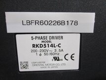 中古ORIENTAL MOTOR RKD514L-C 5-PHASE DRIVER ステッピングモーター用ドライバ(LBFR60226B178)_画像2