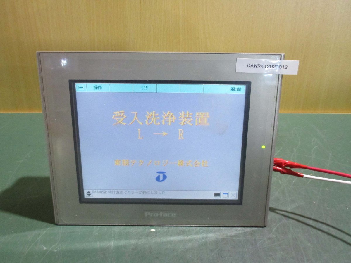 2025年最新】Yahoo!オークション -AGP3400-T1-D24の中古品・新品 2025年最新】Yahoo!オークション -AGP3400-T1-D24の中古品・新品