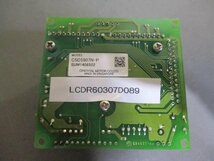 中古ORIENTAL MOTOR CSD5807N-P ギヤードタイプステッピングモーター (LCDR60307D089)_画像1