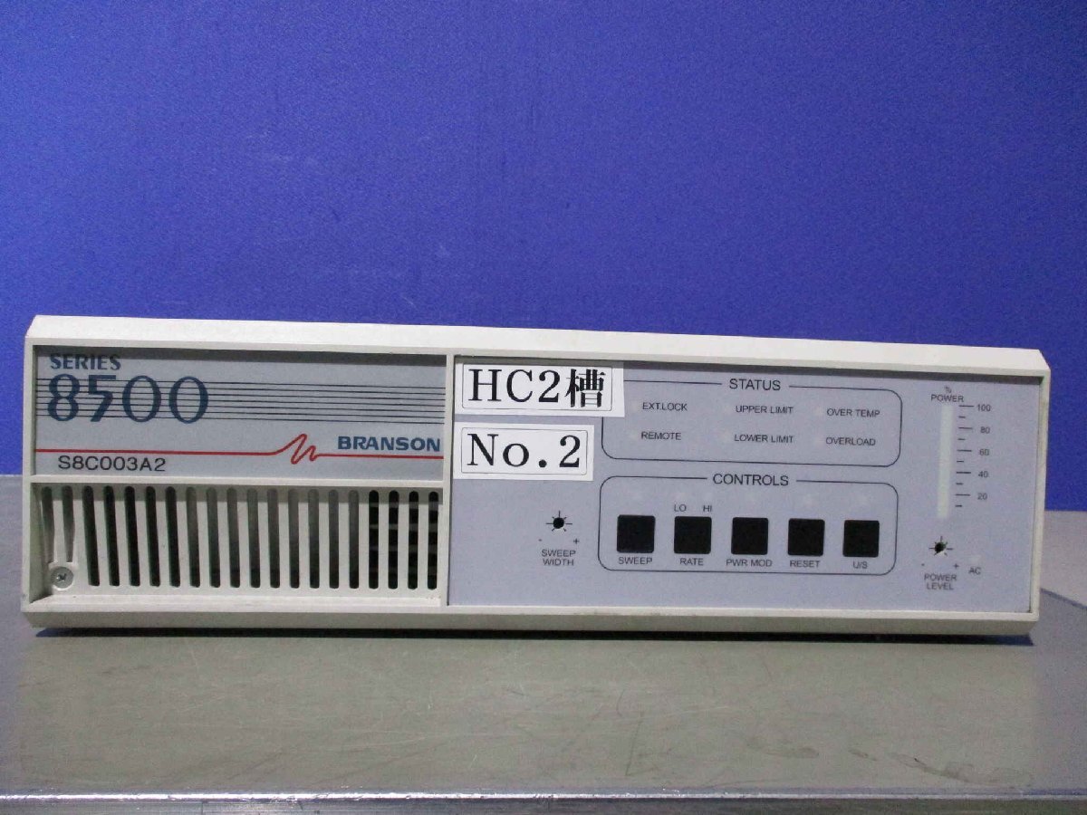 中古 Bransons S8500-18 進化型超音波発振器 <電源線なし> (HCKR60224C001)