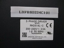 中古 ORIENTAL MOTOR 5-PHASE DRIVER RKD514L-C ステッピングモーター用ドライバ (LBFR60224C191)_画像3