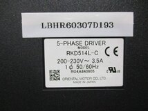 中古ORIENTAL MOTOR RKD514L-C 5-PHASE DRIVER ステッピングモーター用ドライバ(LBHR60307D193)_画像1