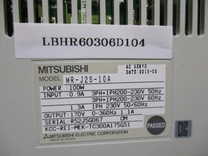 中古 MITSUBISHI AC SERVO MR-J2S-10A サーボアンプ 100W (LBHR60306D104)